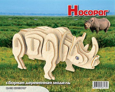Сборная деревянная модель "Носорог" (МДИ М018)