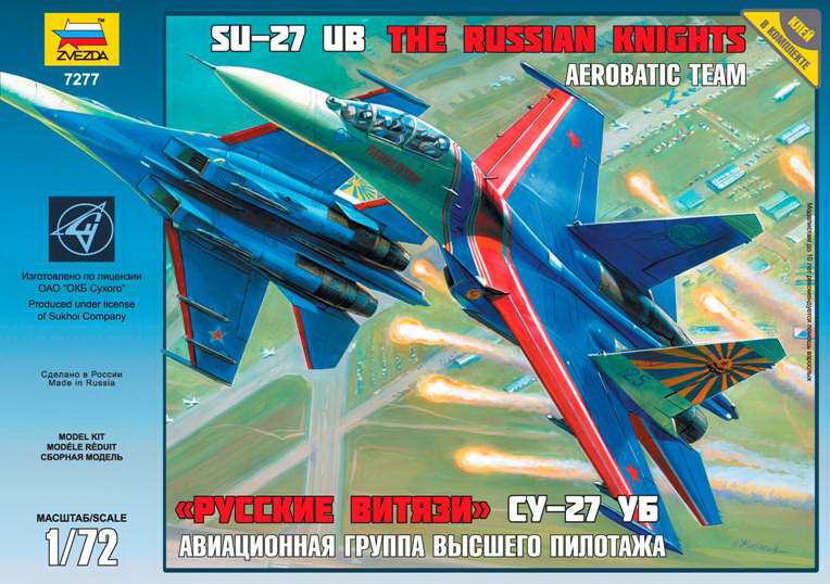 Сборная модель "Авиационная группа высшего пилотажа Су-27УБ "Русские витязи" (Звезда 7277)