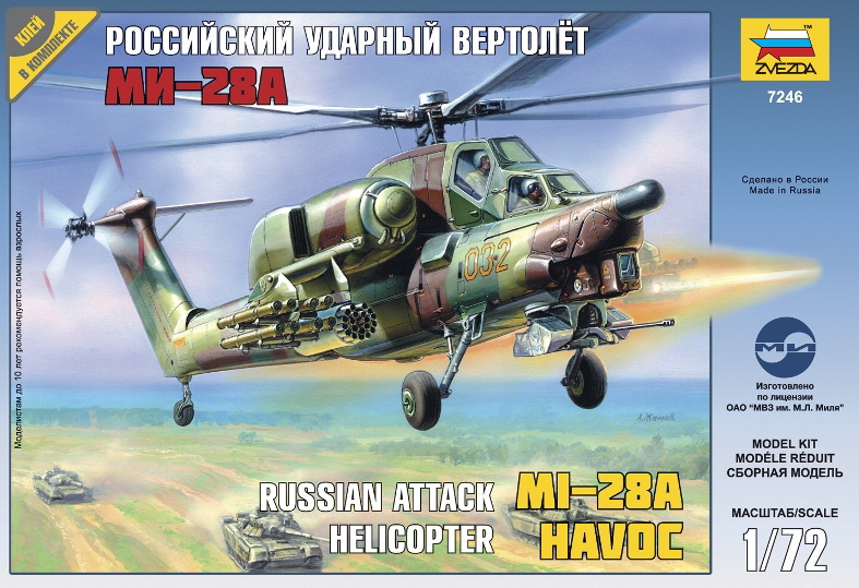 Сборная модель "Российский ударный вертолет Ми-28А" (Звезда 7246)