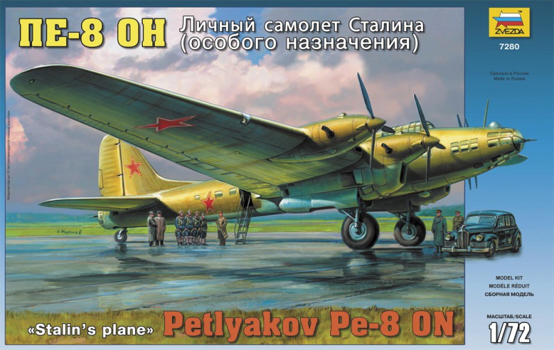 Сборная модель "Личный самолет Сталина Пе-8 ОН" (Звезда 7280)