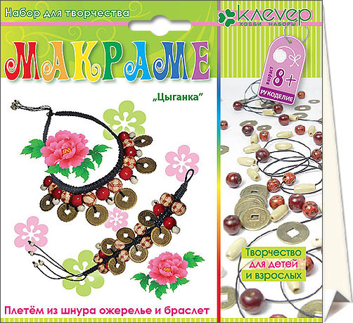 Набор для изготовления комплекта "Макраме. Цыганка. Ожерелье и браслет" (Клевер АА 02-009)