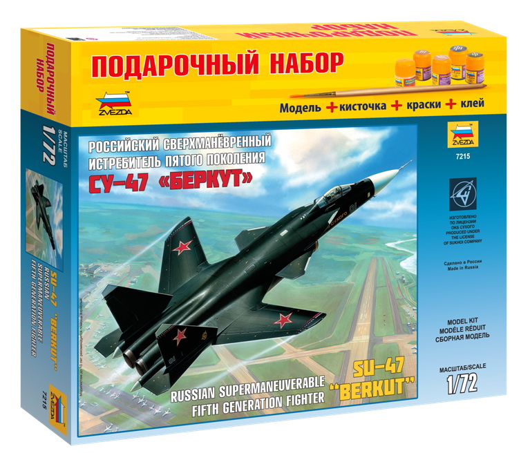 Сборная модель "Подарочный набор. Российский сверхманевренный истребитель пятого поколения Су-47 "Беркут" (Звезда 7215PN)