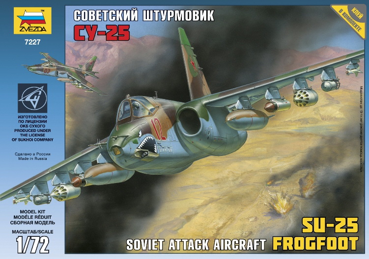 Сборная модель "Подарочный набор. Советский штурмовик Су-25" (Звезда 7227PN)
