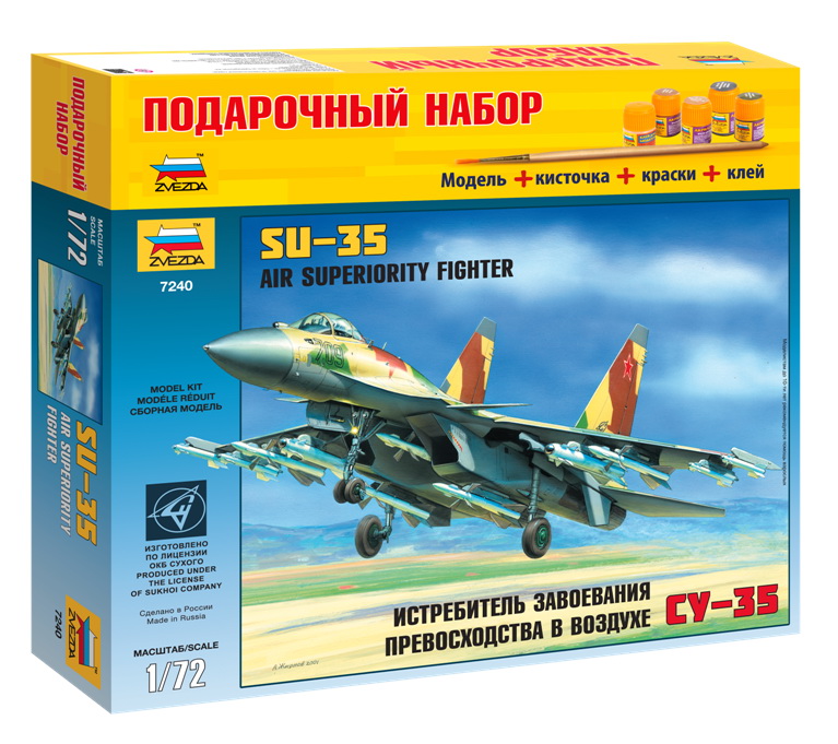 Сборная модель "Подарочный набор. Истребитель завоевания превосходства в воздухе Су-35" (Звезда 7240PN)