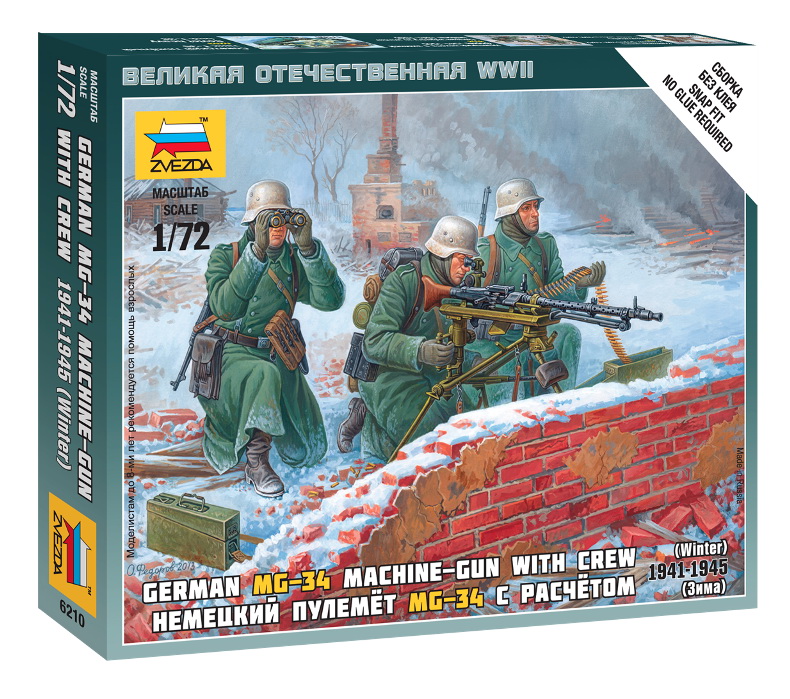 Набор миниатюр "Великая Отечественная. Немецкий пулемет MG-34 с расчетом 1941-1945. Зима" (Звезда 6210)