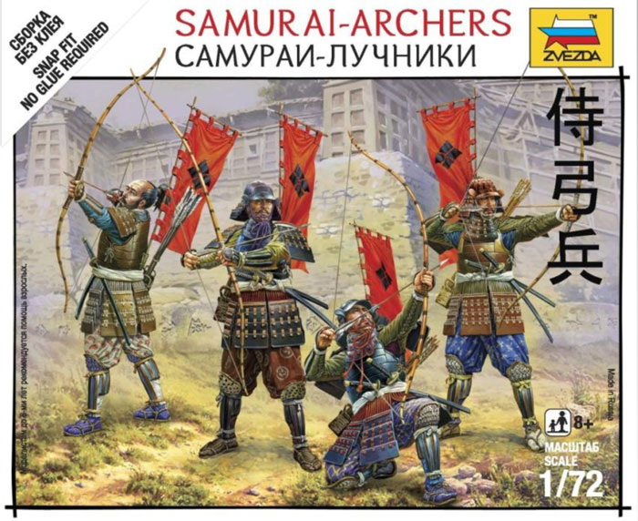 Набор миниатюр "Битвы самураев. Самураи-лучники" (Звезда 6404)