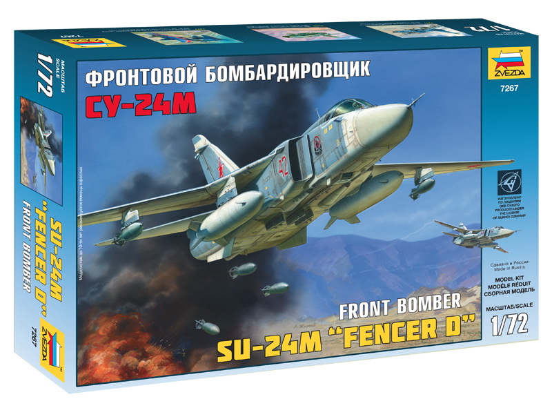 Сборная модель "Подарочный набор. Фронтовой бомбардировщик Су-24М" (Звезда 7267PN)