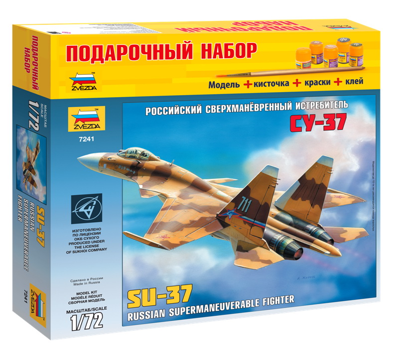 Сборная модель "Подарочный набор. Российский сверхманевренный истребитель Су-37" (Звезда 7241PN)