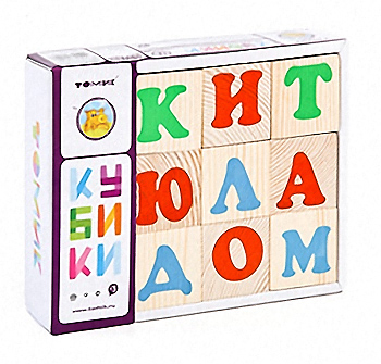 Деревянные кубики "Алфавит русский" (Томик 1111-1)