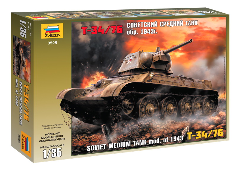 Сборная модель "Советский средний танк Т-34/76 1943" (Звезда 3525)