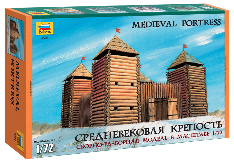 Сборная модель "Средневековая крепость" (Звезда 8501)