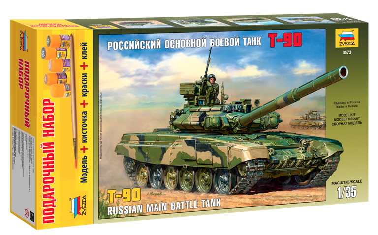 Сборная модель "Подарочный набор. Российский основной боевой танк Т-90" (Звезда 3573PN)