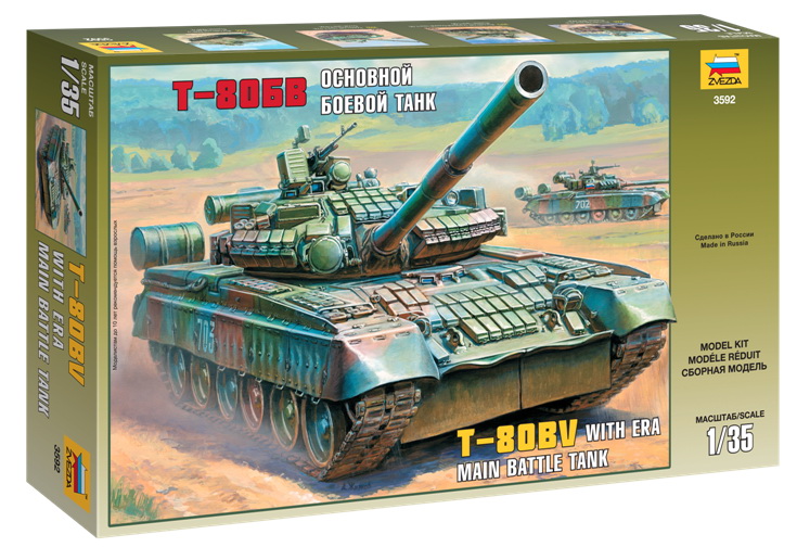 Сборная модель "Основной боевой танк Т-80БВ" (Звезда 3592)