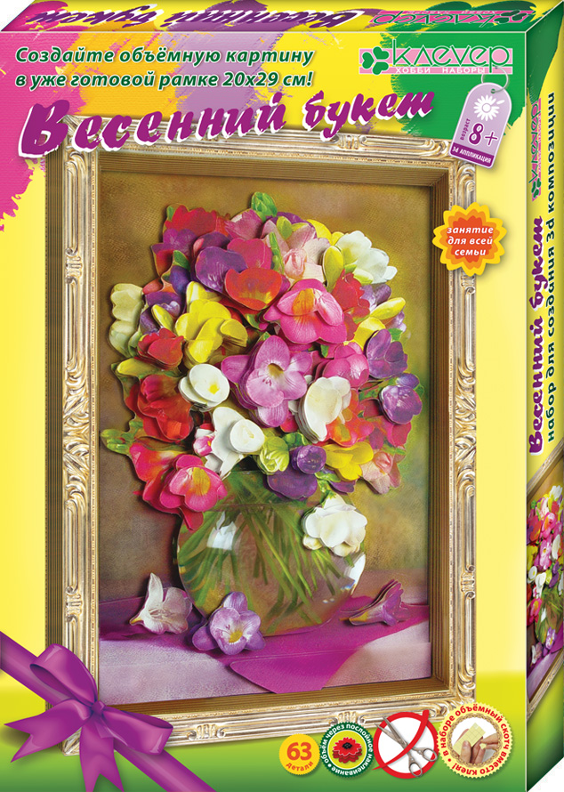 Набор для создания объемной картины "Цветочные букеты. Весенний букет" (Клевер АБ 21-132)