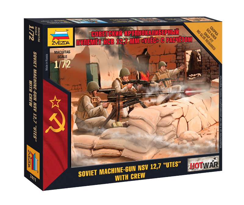 Набор миниатюр "Hot War. Советский крупнокалиберный пулемет НСВ 12,7 мм Утес с расчетом" (Звезда 7411)