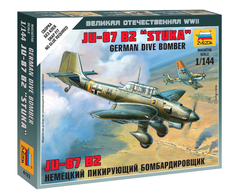 Сборная модель "Великая Отечественная. Немецкий пикирующий бомбардировщик Ju-87 B2 "Stuka" (Звезда 6123)
