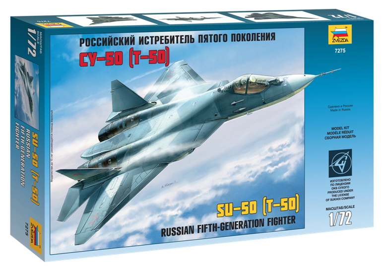 Сборная модель "Российский истребитель пятого поколения Су-50" (Звезда 7275)