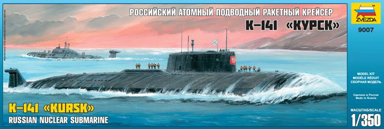 Сборная модель "Российский атомный подводный ракетный крейсер К-141 "Курск" (Звезда 9007)