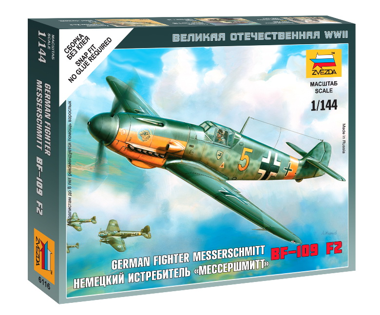 Сборная модель "Великая Отечественная. Немецкий истребитель BF-109 F2 "Мессершмитт" (Звезда 6116)