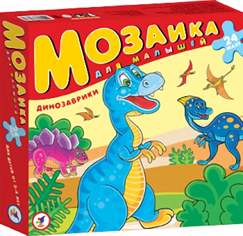 Пазл "Мозаика для малышей. Динозаврики" (Дрофа 2401)