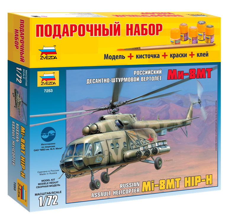Сборная модель "Подарочный набор. Российский десантно-штурмовой вертолет Ми-8МТ" (Звезда 7253PN)