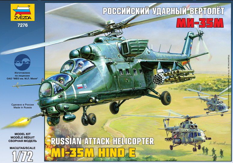Сборная модель "Российский ударный вертолет Ми-35М" (Звезда 7276)
