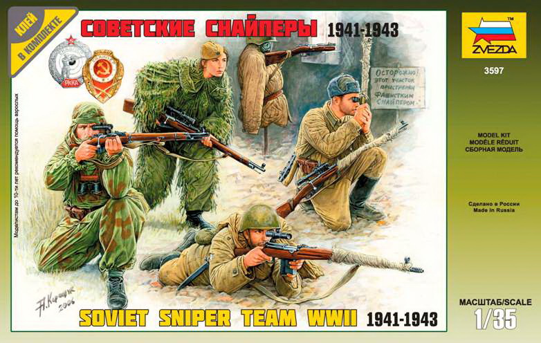 Сборная модель "Советские снайперы 1941-1943" (Звезда 3597)