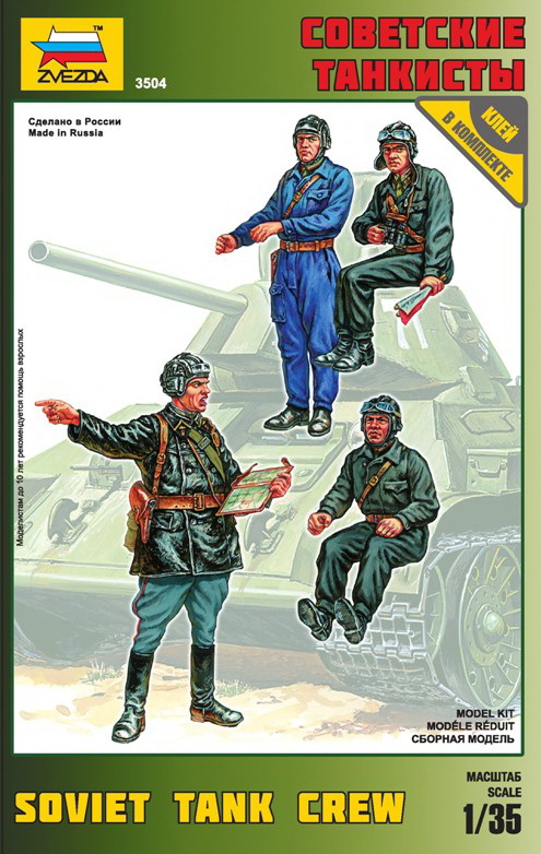 Сборная модель "Советские танкисты" (Звезда 3504)