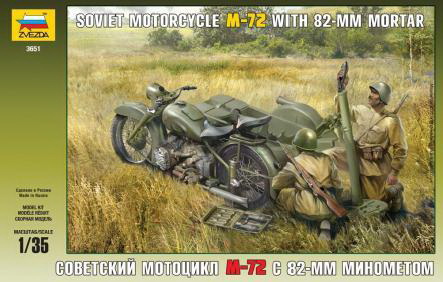 Сборная модель "Советский мотоцикл М-72 с минометом" (Звезда 3651)