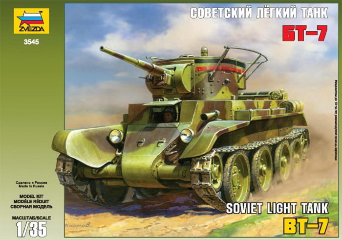 Сборная модель "Советский лёгкий танк БТ-7" (Звезда 3545)