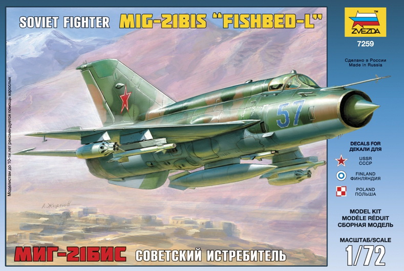 Сборная модель "Советский истребитель МиГ-21БИС" (Звезда 7259)