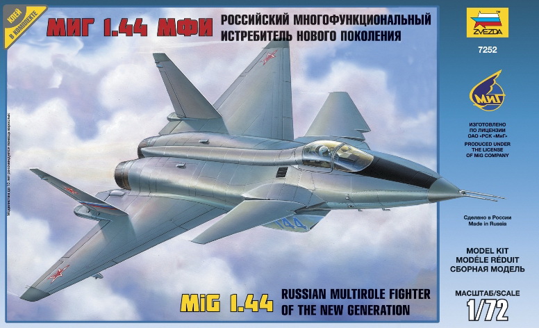 Сборная модель "Подарочный набор. Российский многофункциональный истребитель нового поколения МиГ 1.44 МФИ" (Звезда 7252PN)