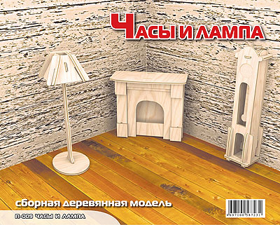 Сборная деревянная модель "Часы и лампа" (МДИ П009)
