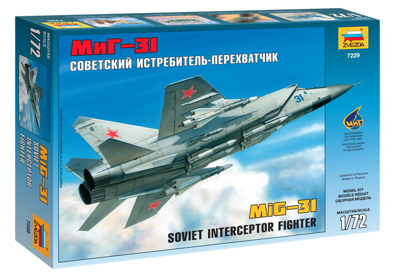 Сборная модель "Советский истребитель-перехватчик МиГ-31" (Звезда 7229)