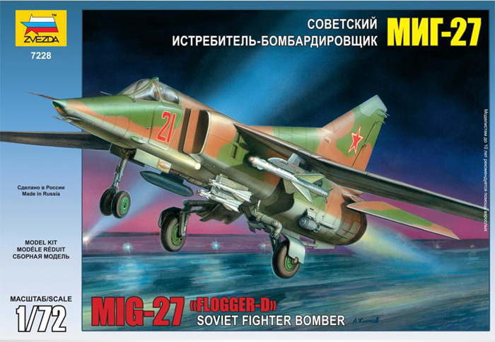 Сборная модель "Советский истребитель-бомбардировщик МиГ-27" (Звезда 7228)