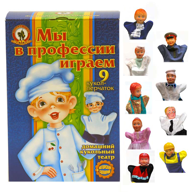 Домашний кукольный театр "Мы в профессии играем" (Русский стиль 11214)