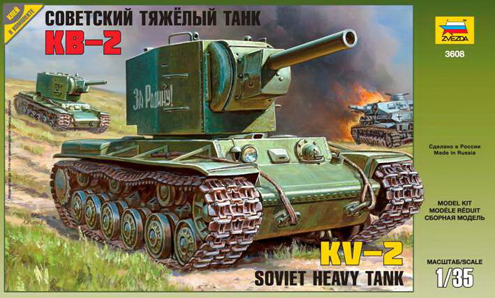 Сборная модель "Советский тяжелый танк КВ-2" (Звезда 3608)