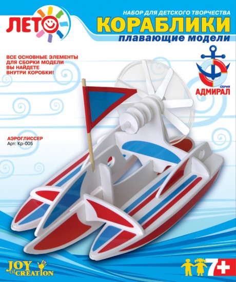 Сборная плавающая модель "Кораблики. Аэроглиссер" (Lori Кр-005)