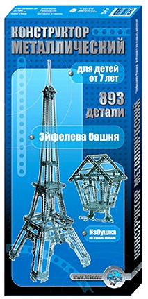 Металлический конструктор "Эйфелева башня" (Десятое королевство 00863)