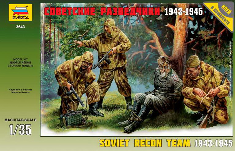 Сборная модель "Советские разведчики 1943-1945" (Звезда 3643)