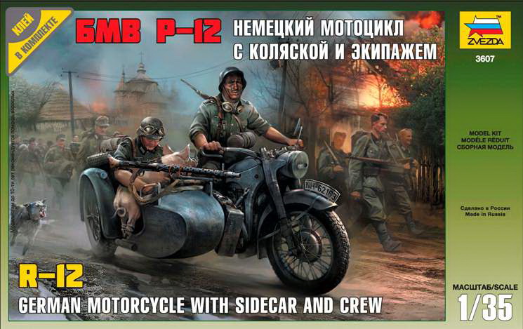Сборная модель "Немецкий мотоцикл с коляской и экипажем БМВ Р-12" (Звезда 3607)