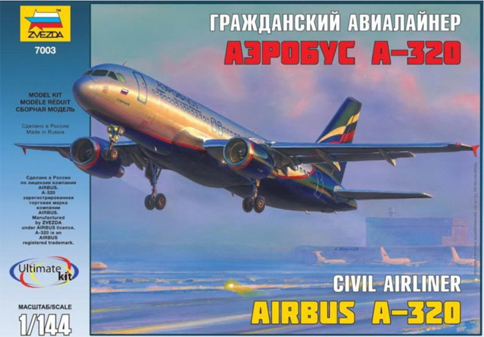 Сборная модель "Гражданский авиалайнер Аэробус А-320" (Звезда 7003)