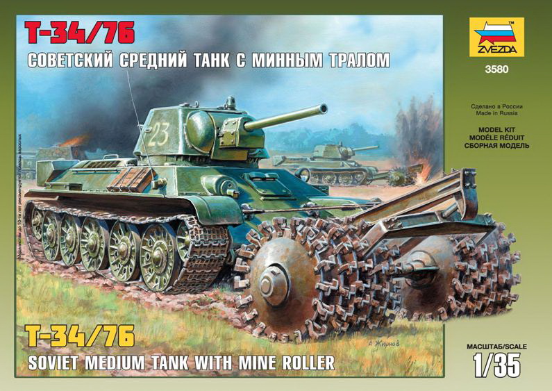 Сборная модель "Советский средний танк с минным тралом Т-34/76" (Звезда 3580)
