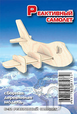 Сборная деревянная модель "Реактивный самолет" (МДИ Б32)