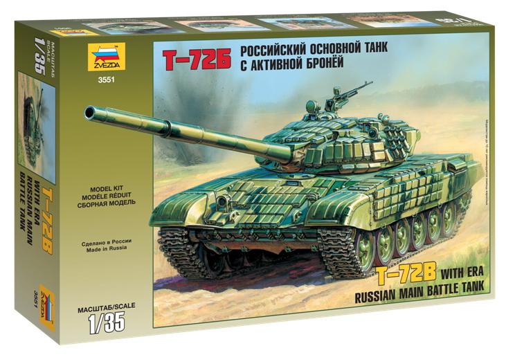 Сборная модель "Российский основной танк с активной броней Т-72Б" (Звезда 3551)