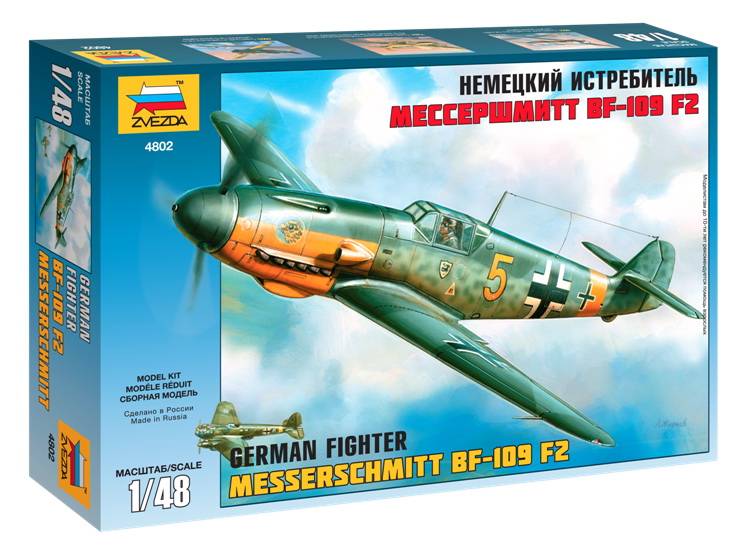 Сборная модель "Немецкий истребитель BF-109 F2 "Мессершмитт" (Звезда 4802)