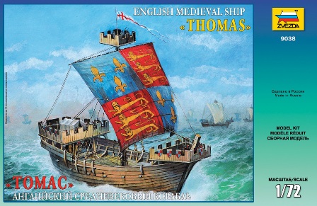 Сборная модель "Английский средневековый корабль "Томас" (Звезда 9038)