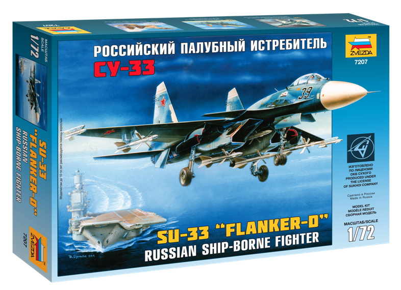 Сборная модель "Российский палубный истребитель Су-33" (Звезда 7207)
