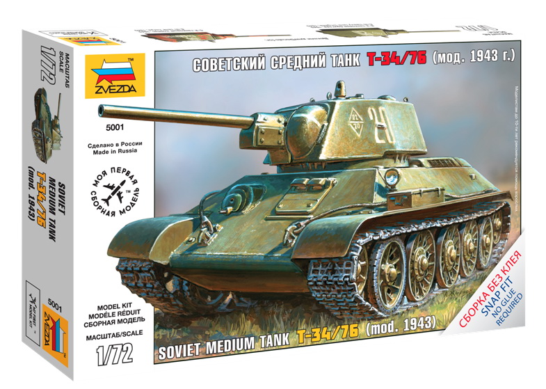 Сборная модель "Советский средний танк Т-34/76" (Звезда 5001)