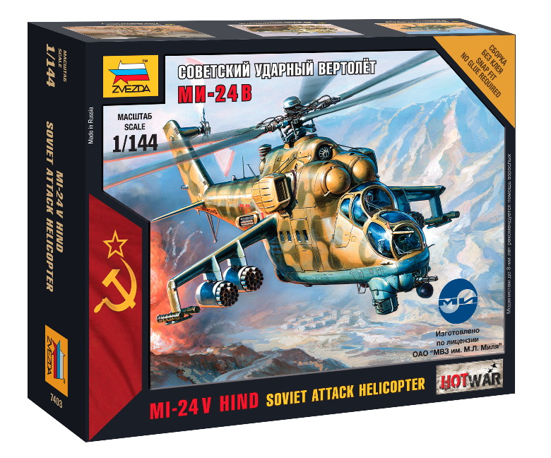 Сборная модель "Hot War. Советский ударный вертолет Ми-24В" (Звезда 7403)